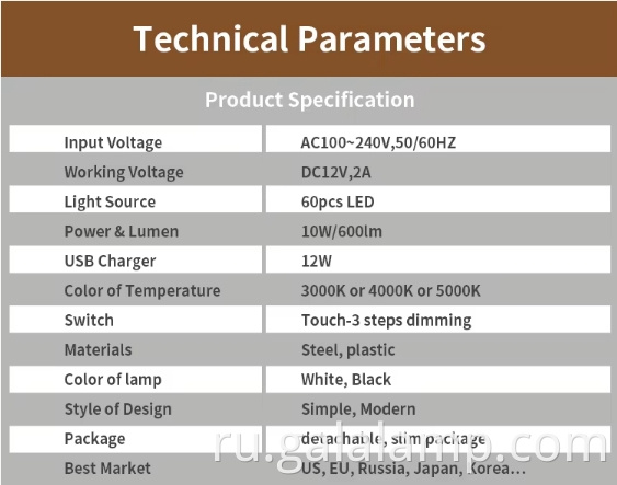 Светодиодная лампа для чтения со шлангом, настольная лампа для защиты глаз Hose Reading Light LED Eye Protection Desk Lamp
